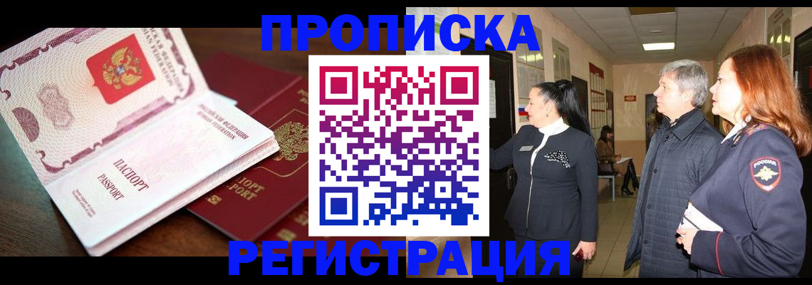 найти адрес прописки в Сергаче